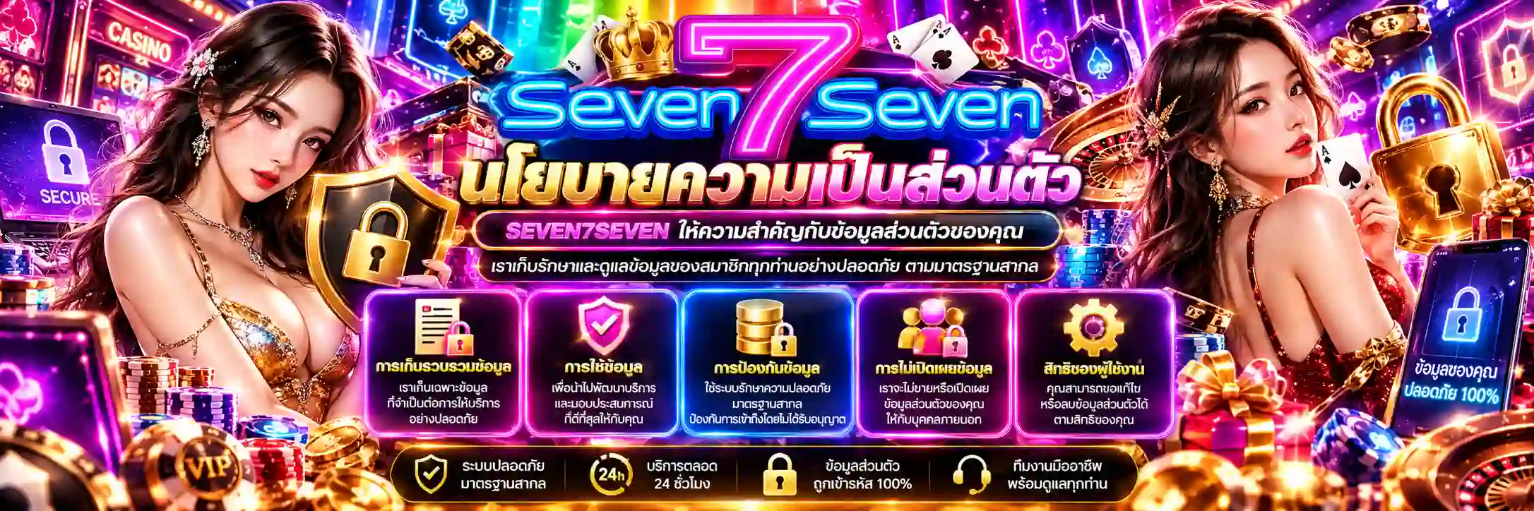 sevenx7