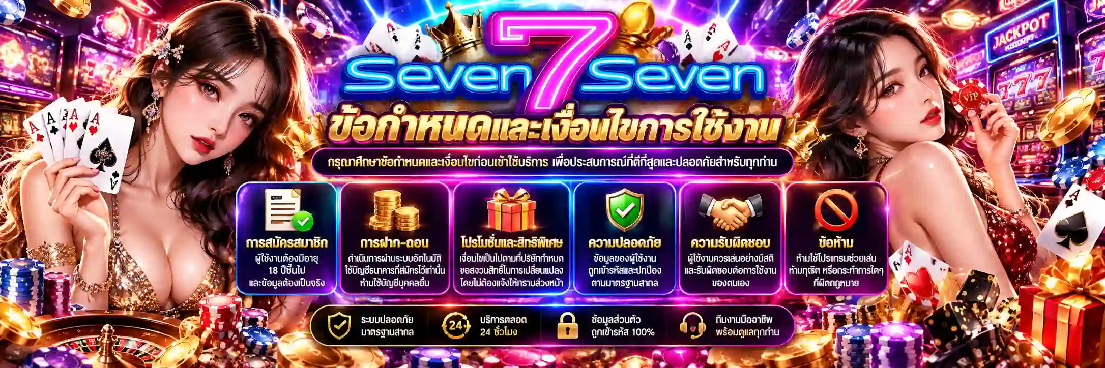 sevenx7