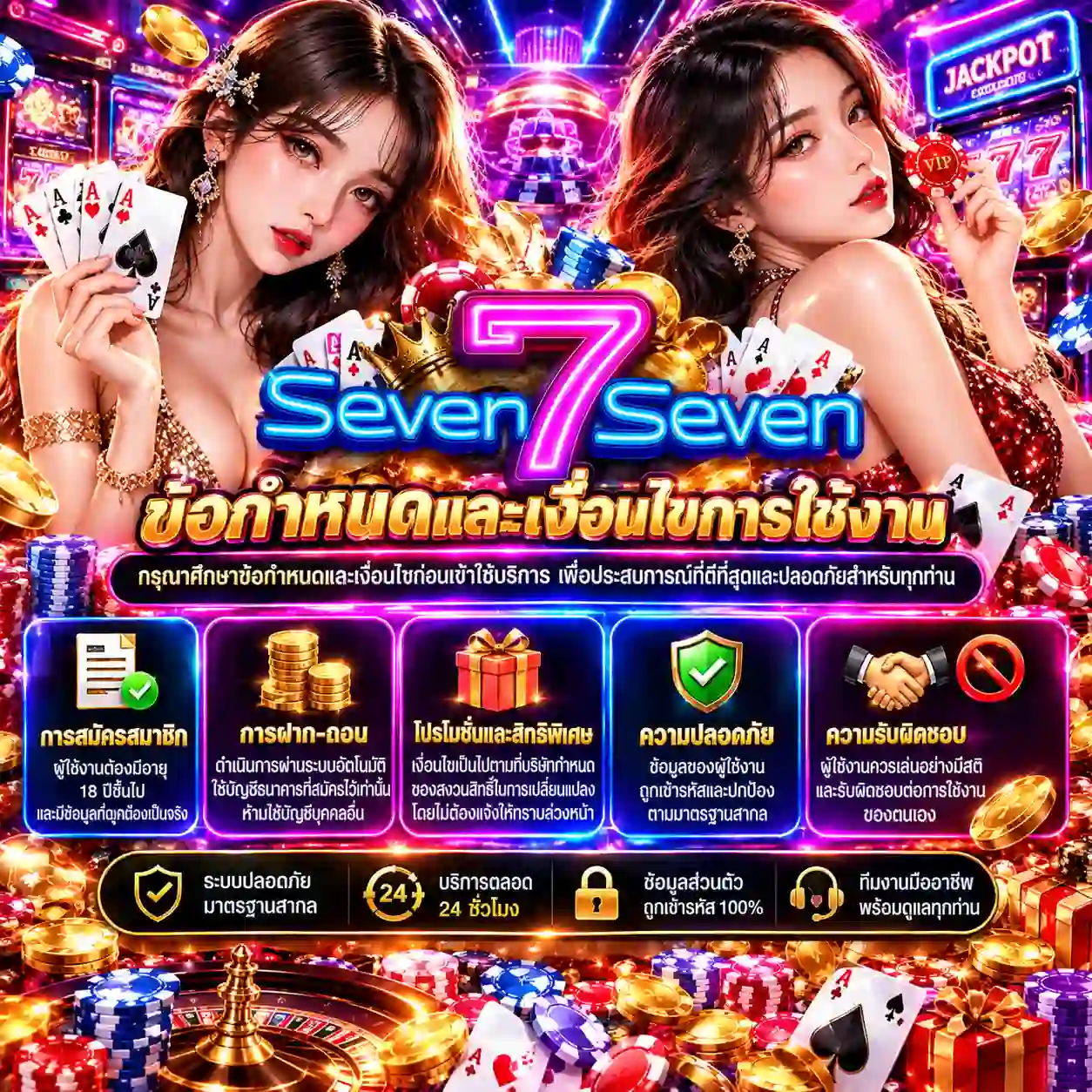 sevenx7
