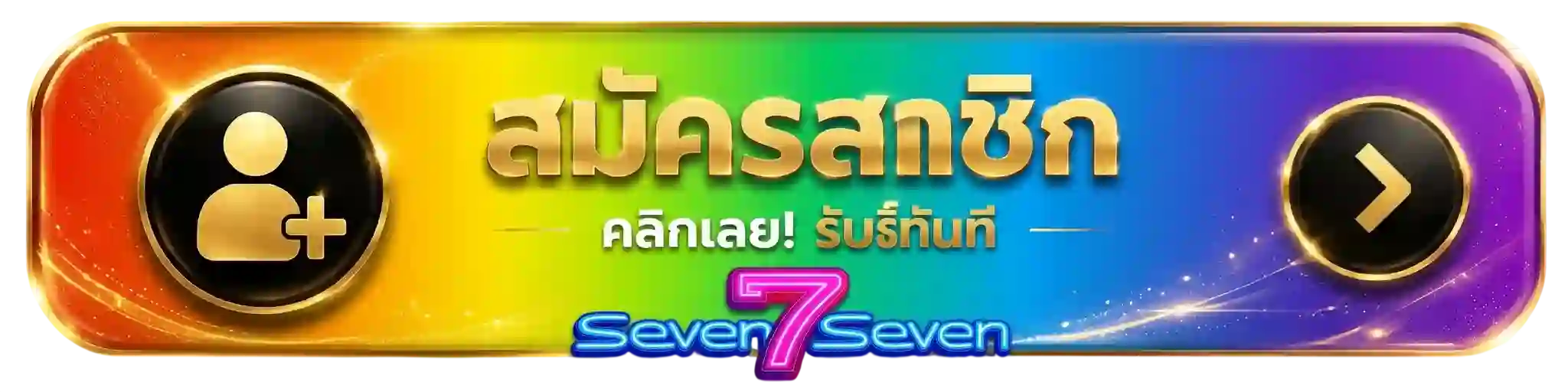 sevenx7