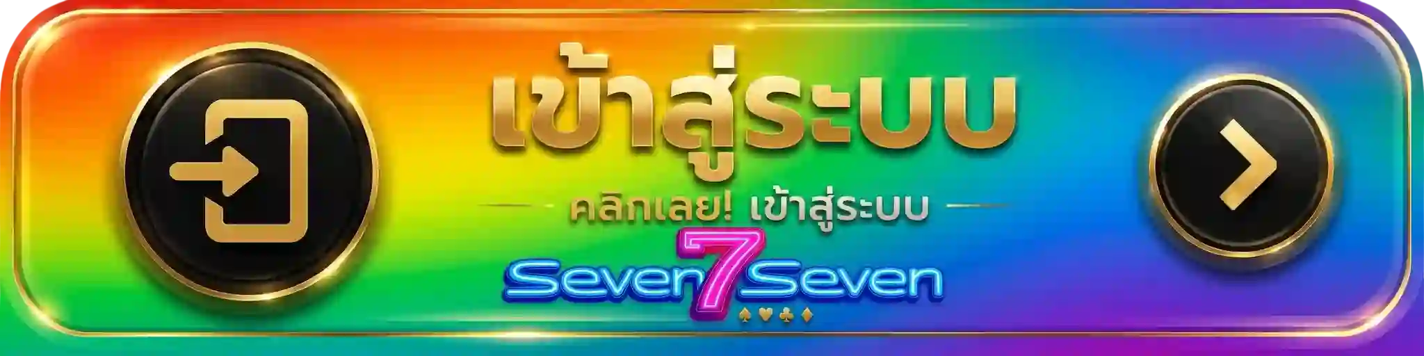 sevenx7